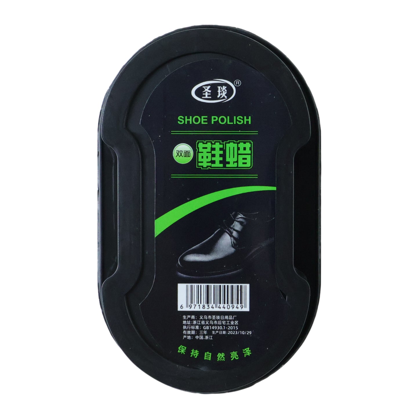 Shoe Polish Sponge Instant Shine Easy Leather Care